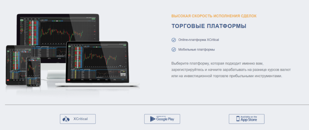 Торговый платформы мошенника MaxiMarkets