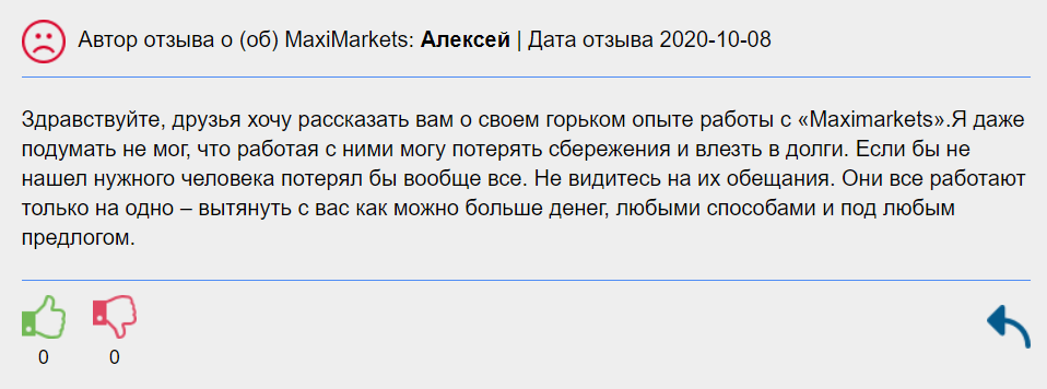 Отзыв о мошенничестве брокером MaxiMarkets