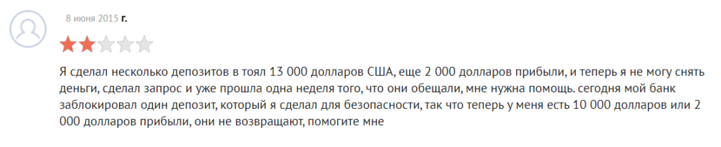 Отзыв о блокировке денег клиента брокера Отзывы клиентов о платформе Turbo Forex